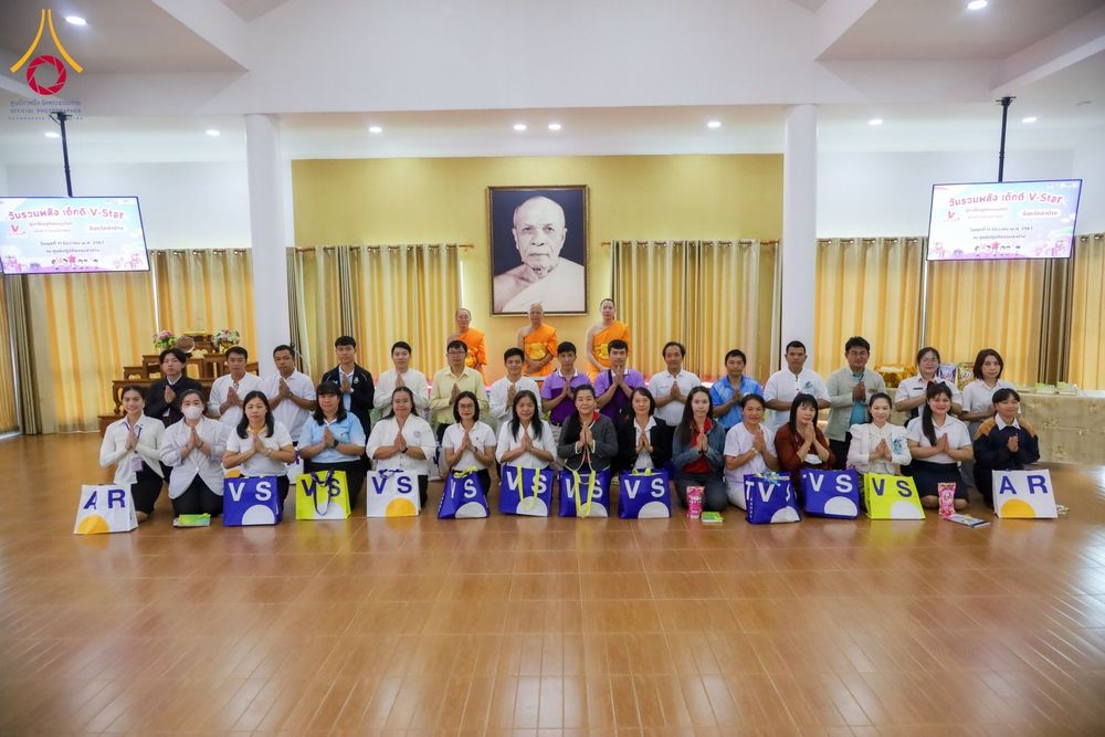 ภาพ No.183987:วันรวมพลังเด็กดี V-Star ผู้นำฟื้นฟูศีลธรรมโลก ประจำปี 2567 ณ ศูนย์ปฏิบัติธรรมลำปาง ต.บ้านเป้า อ.เมือง จ.ลำปาง วันที่ 26 พฤศจิกายน พ.ศ. 2567