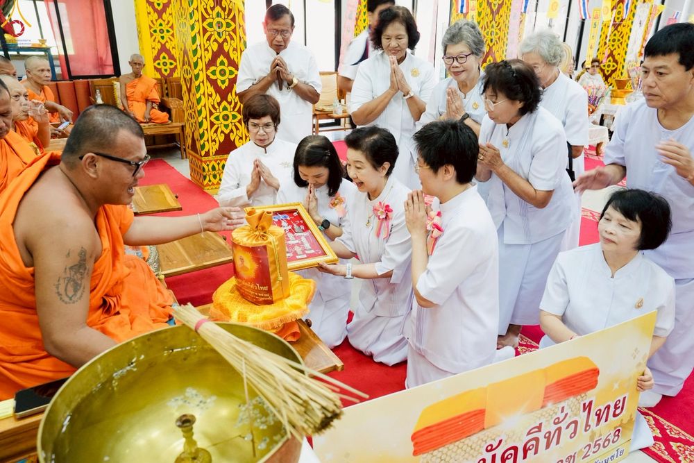 ภาพ No.262018:วันที่ 19 ตุลาคม พ.ศ. 2568 พิธีทอดกฐินสามัคคีทั่วไทย 30,000 วัด โดยคณะศิษยานุศิษย์ บูชาธรรม 81 ปี หลวงพ่อธัมมชโย ณ วัดตะพังทองหลาง ต.เมืองเก่า อ.เมือง จ.สุโขทัย