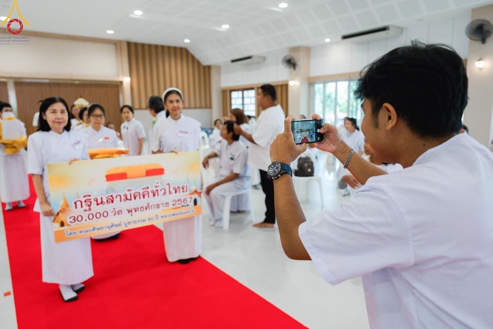 ภาพ No.155555:โครงการ อุบาสกแก้ว อุบาสิกาแก้ว รุ่นที่ 2 ตัวแทนทอดกฐินสามัคคีทั่วไทย 30,000 วัด บูชาธรรม 80 ปี หลวงพ่อธัมมชโย  ระหว่างวันที่ 13-15 กันยายน พ.ศ. 2567 ณ ธุดงคสถานชลบุรี