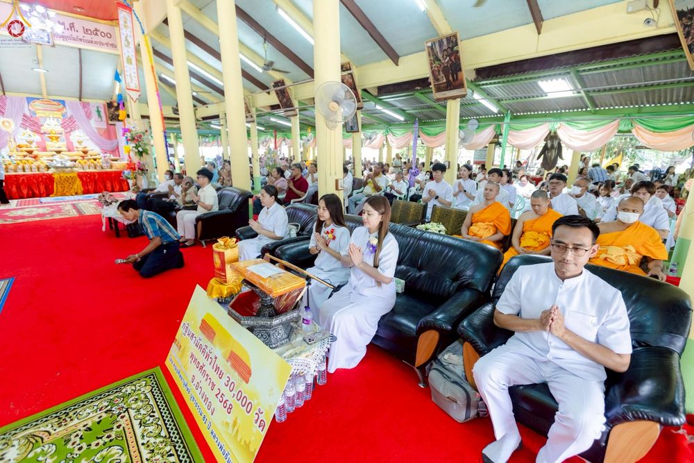 ภาพ No.266529:วันที่ 25 ตุลาคม พ.ศ. 2568 พิธีทอดกฐินสามัคคีทั่วไทย ณ วัดสว่างอารมณ์ ต.ป่าโมก อ.ป่าโมก จ.อ่างทอง โดยคณะศิษยานุศิษย์ บูชาธรรม 81 ปี หลวงพ่อธัมมชโย