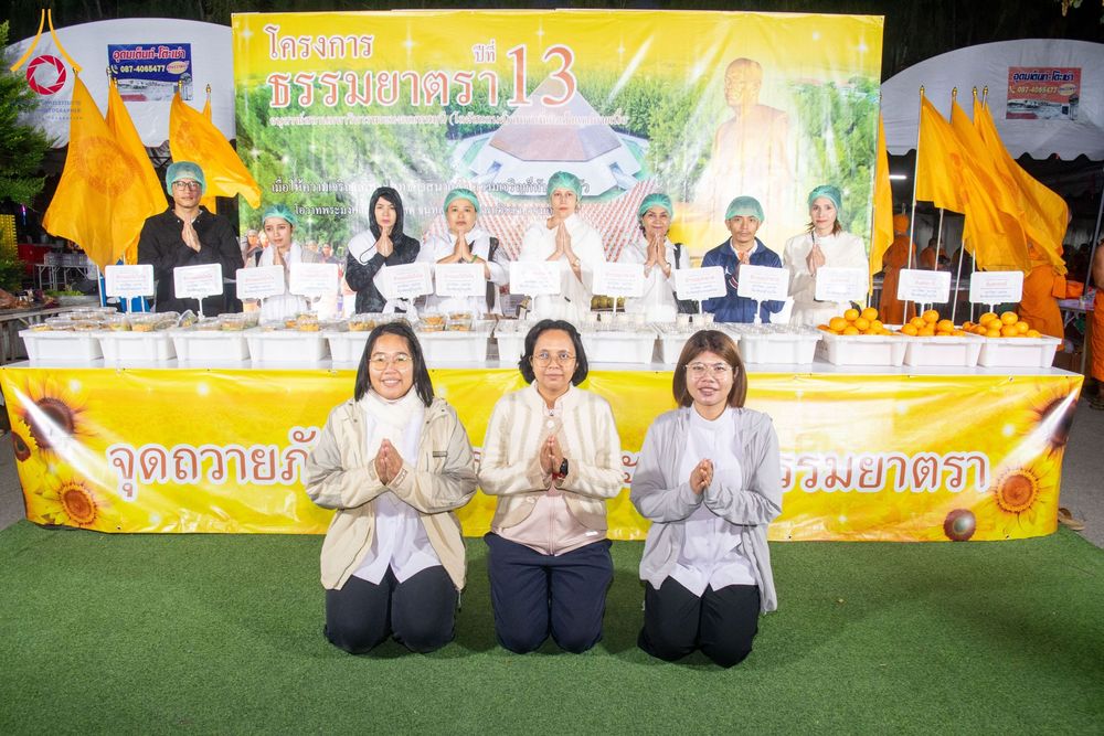 ภาพ No.193699:สาธุชนถวายภัตตาหารเป็นสังฆทาน แด่พระธรรมยาตรา ณ อนุสรณ์สถานมหาวิหารพระมงคลเทพมุนี (โลตัสแลนด์) อ.สองพี่น้อง จ.สุพรรณบุรี ในโครงการธรรมยาตรา กตัญญูบูชา มหาปูชนียาจารย์ พระมงคลเทพมุนี(สด จนฺทสโร) พระผู้ปราบมาร ปีที่ 13 วันที่ 12 มกราคม พ.ศ.2568
