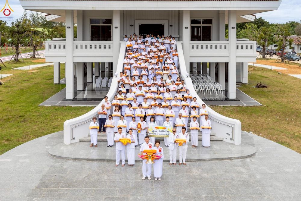 ภาพ No.268488:วันพฤหัสบดีที่ 23 ตุลาคม พ.ศ. 2568 พิธีทอดกฐินเพื่อสร้างกุฏิสงฆ์ ณ ศูนย์ปฏิบัติธรรมนานาชาติสะเดา จ.สงขลา