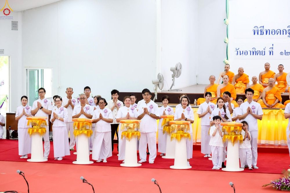 ภาพ No.254350:วันที่ 12 ตุลาคม พ.ศ. 2568 กฐินมหากาลทาน ประจำปี 2568 ณ ศูนย์อบรมเยาวชนนครปฐม