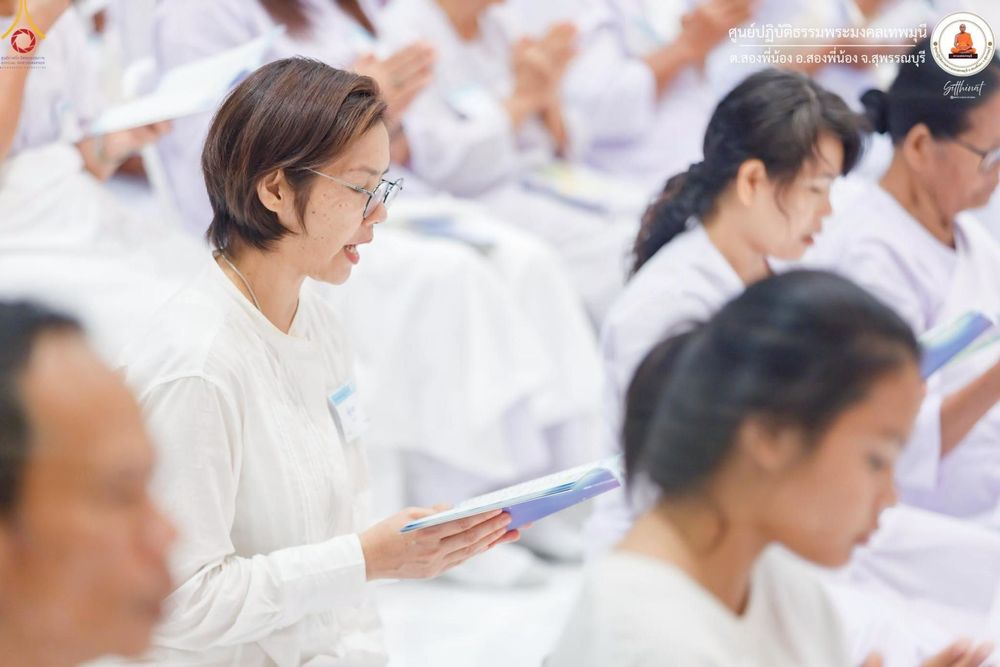 ภาพ No.247727:วันที่ 12-14 กันยายน พ.ศ. 2568 โครงการอบรม อุบาสกแก้ว อุบาสิกาแก้ว รุ่นที่ 1 ณ ศูนย์ปฏิบัติธรรมพระมงคลเทพมุนี อ.สองพี่น้อง จ.สุพรรณบุรี