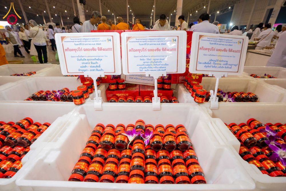 ภาพ No.307088:วันที่ 31 มกราคม พ.ศ. 2569 พิธีถวายภัตตาหารเป็นสังฆทาน แด่พระธรรมยาตรา ณ วัดพระธรรมกาย  จังหวัดปทุมธานี ในโครงการธรรมยาตรา กตัญญูบูชา มหาปูชนียาจารย์ พระมงคลเทพมุนี(สด จนฺทสโร) พระผู้ปราบมาร อนุสรณ์สถาน 7 แห่ง ปีที่ 14