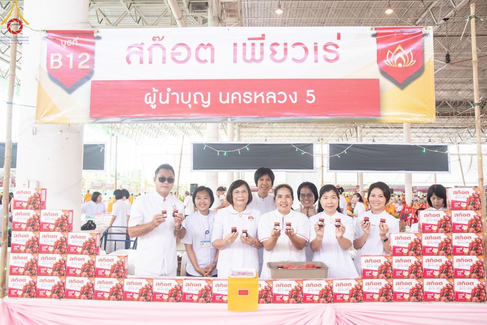 ภาพ No.176386:พิธีมุทิตาสักการะพระมหาเถระและพระเถระ วันที่ 24 พฤศจิกายน พ.ศ. 2567 ณ วัดพระธรรมกาย จ.ปทุมธานี