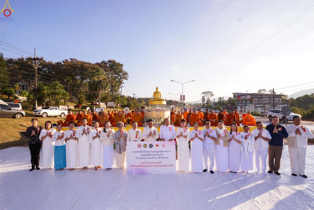 ภาพ No.281381:วันเสาร์ที่ 27 ธันวาคม พ.ศ.2568 พิธีตักบาตรพระ ๑,๐๐๐ รูป   เพื่อความเป็นสิริมงคลแก่ชีวิตและแผ่นดินไทย  มหากุศลครั้งยิ่งใหญ่แห่งปี ส่งท้ายปีเก่า ต้อนรับปีใหม่  ณ ถนนหน้าที่ว่าการอำเภอภูเรือ จังหวัดเลย