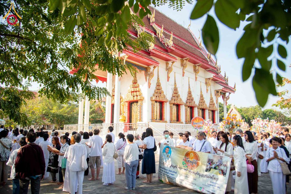 ภาพ No.305094:วันที่ 28 มกราคม พ.ศ. 2569 พิธีทอดผ้าป่าทำนุบำรุงศาสนสถาน ณ วัดเกิดการอุดม อ.คลองหลวง จ.ปทุมธานี ในโครงการธรรมยาตรา กตัญญูบูชา มหาปูชนียาจารย์ พระมงคลเทพมุนี(สด จนฺทสโร) พระผู้ปราบมาร อนุสรณ์สถาน 7 แห่ง ปีที่ 14