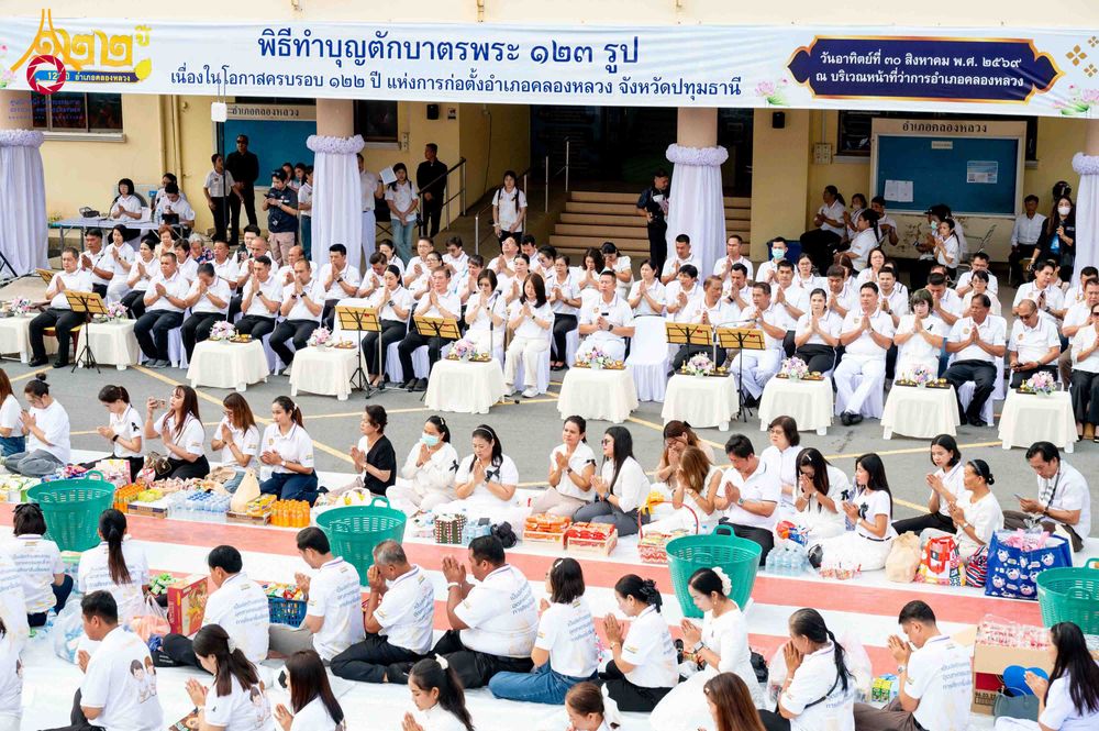 ภาพ No.346953:วันอาทิตย์ที่ 30 สิงหาคม พ.ศ. 2569  พิธีทำบุญตักบาตรพระ 123 รูป เนื่องในโอกาสครบรอบ 122 ปี แห่งการก่อตั้งอำเภอคลองหลวง จังหวัดปทุมธานี ณ บริเวณหน้าที่ว่าการอำเภอคลองหลวง