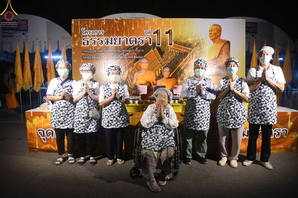 ภาพ No.71304:พิธีถวายภัตตาหารเป็นสังฆทาน แด่คณะพระธรรมยาตราฯ ในโครงการธรรมยาตรากตัญญูบูชา มหาปูชนียาจารย์ พระมงคลเทพมุนี(สด จนฺทสโร) พระผู้ปราบมาร อนุสรณ์สถาน 7 แห่ง ปีที่ 11 วันที่ 15 มกราคม พ.ศ. 2566