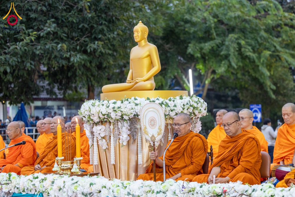 ภาพ No.285883:วันเสาร์ที่ 13 ธันวาคม พ.ศ.2568 พิธีตักบาตรพระภิกษุสามเณร 1,000 รูป ณ บริเวณหน้าอุทยานแห่งชาติเขาใหญ่ อำเภอปากช่อง จ.นครราชสีมา