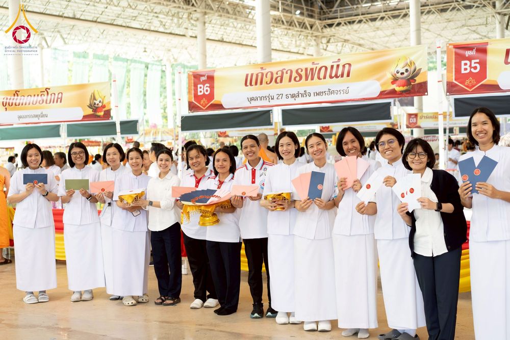 ภาพ No.273098:วันอาทิตย์ที่ 23 พฤศจิกายน พ.ศ.2568 พิธีมุทิตาสักการะ พระมหาเถระและพระเถระ ประจำปีพุทธศักราช 2568 ณ ห้องแก้วสารพัดนึก 2 สภาธรรมกายสากล  วัดพระธรรมกาย