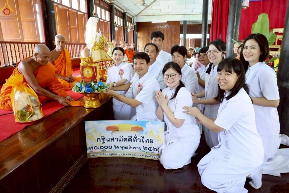 ภาพ No.265183:วันที่ 12 ตุลาคม พ.ศ. 2568 พิธีทอดกฐินสามัคคีทั่วไทย ณ วัดบางสะแก ต.บางสะแก อ.บางคนที จ.สมุทรสงคราม โดยคณะศิษยานุศิษย์ บูชาธรรม 81 ปี หลวงพ่อธัมมชโย