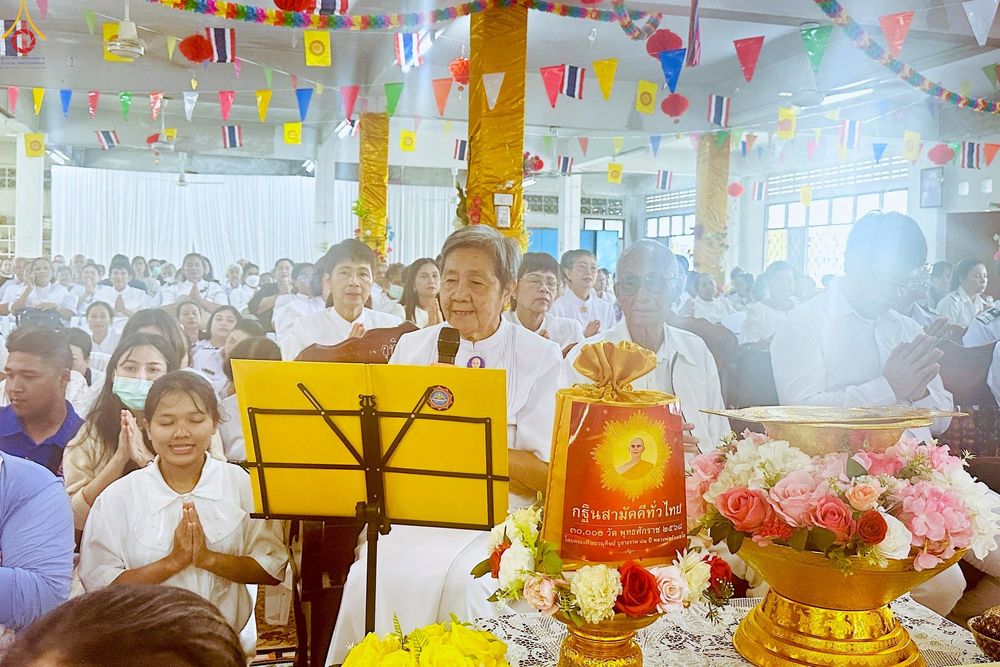 ภาพ No.272202:วันที่ 31 ตุลาคม พ.ศ. 2568 พิธีทอดกฐินสามัคคีทั่วไทย ณ วัดชัยชนะสงคราม อ.หาดใหญ่ จ.สงขลา โดยคณะศิษยานุศิษย์ บูชาธรรม 81 ปี หลวงพ่อธัมมชโย