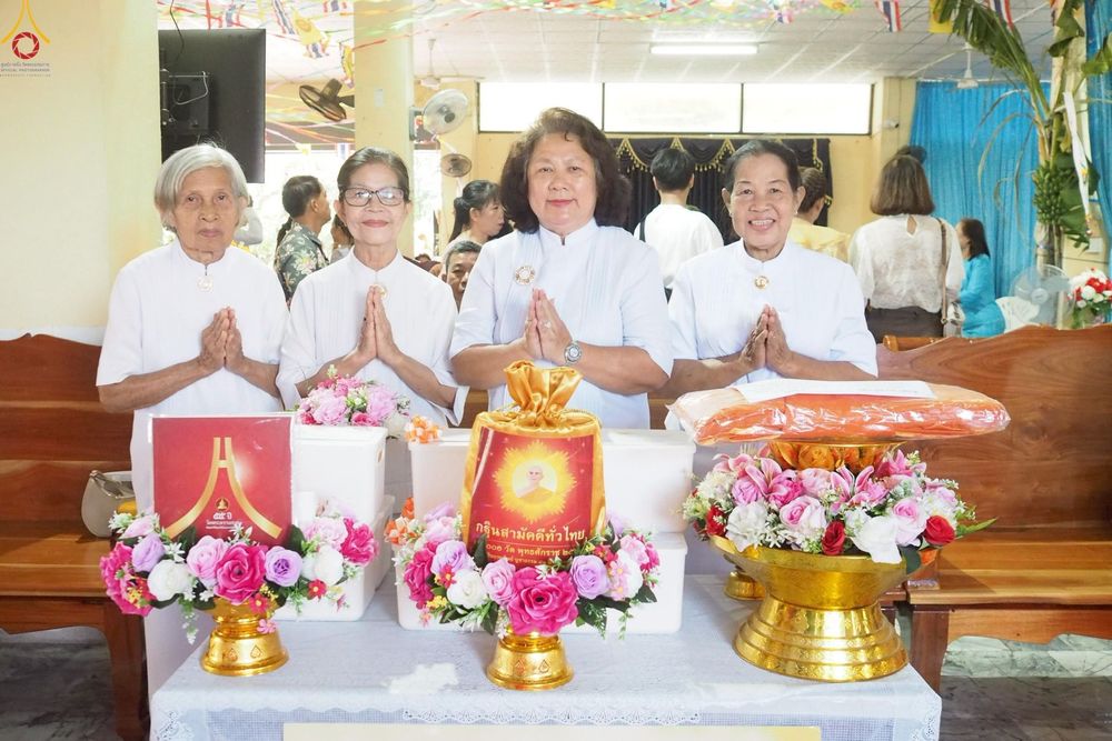 ภาพ No.265403:วันที่ 25 ตุลาคม พ.ศ. 2568 พิธีทอดกฐินสามัคคีทั่วไทย ณ วัดราษฎร์พัฒนา ต.แก่งคอย อ.แก่งคอย จ.สระบุรี โดยคณะศิษยานุศิษย์ บูชาธรรม 81 ปี หลวงพ่อธัมมชโย