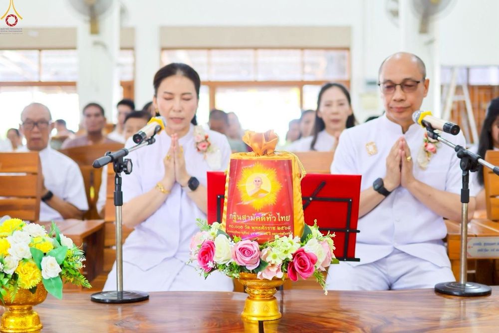 ภาพ No.269806:วันที่ 25 ตุลาคม พ.ศ. 2568 พิธีทอดกฐินสามัคคีทั่วไทย ณ วัดจุฬามุนี อ.โพธิ์ทอง จ.อ่างทอง โดยคณะศิษยานุศิษย์ บูชาธรรม 81 ปี หลวงพ่อธัมมชโย