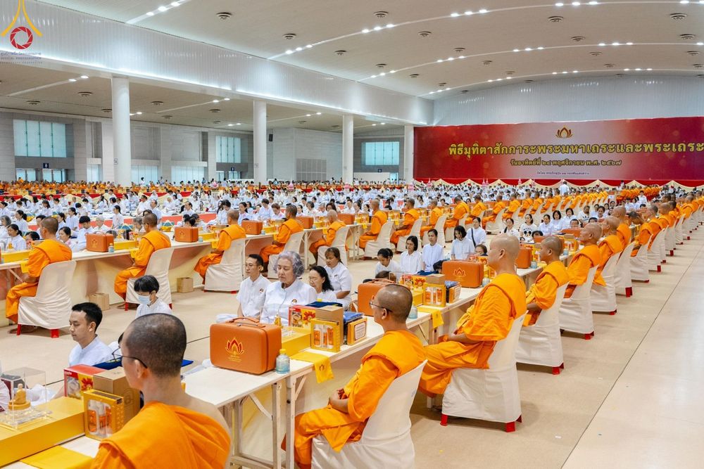 ภาพ No.176265:พิธีมุทิตาสักการะพระมหาเถระและพระเถระ วันที่ 24 พฤศจิกายน พ.ศ. 2567 ณ วัดพระธรรมกาย จ.ปทุมธานี