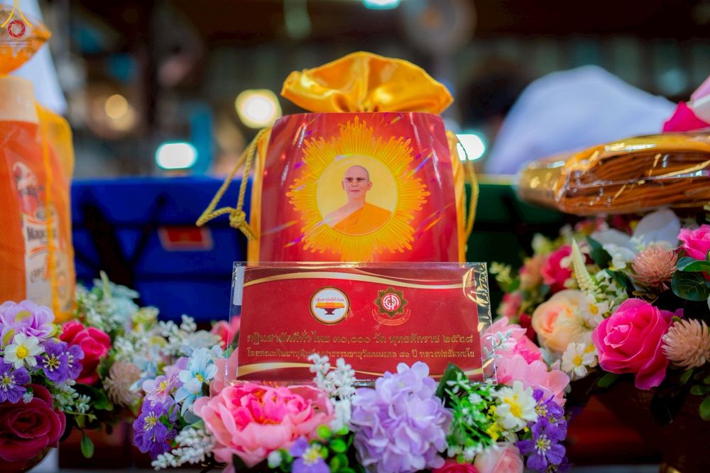 ภาพ No.251852:วันที่ 8 ตุลาคม พ.ศ. 2568 พิธีทอดกฐินสามัคคีทั่วไทย 30,000 วัด โดยคณะศิษยานุศิษย์ บูชาธรรม 81 ปี หลวงพ่อธัมมชโย ณ วัดโคกบำรุงราษฎร์ อ.ดำเนินสะดวก จ.ราชบุรี