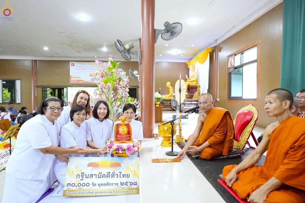 ภาพ No.263536:วันที่ 23 ตุลาคม พ.ศ. 2568 พิธีทอดกฐินสามัคคีทั่วไทย 30,000 วัด โดยคณะศิษยานุศิษย์ บูชาธรรม 81 ปี หลวงพ่อธัมมชโย ณ วัดเขาโจด อ.ศรีสวัสดิ์ จ.กาญจนบุรี