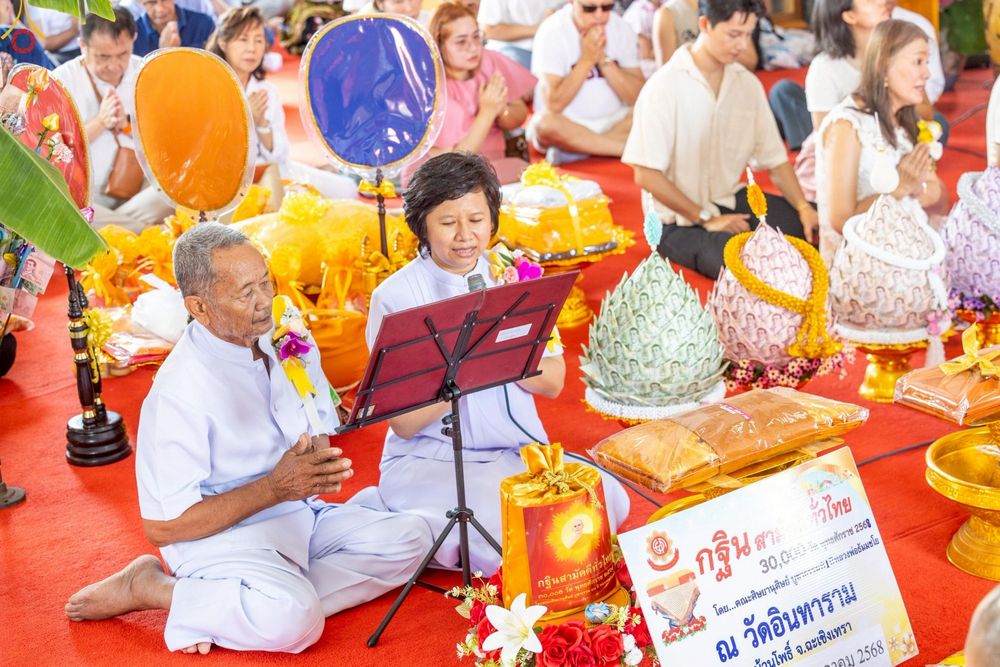 ภาพ No.258747:วันที่ 19 ตุลาคม พ.ศ. 2568 พิธีทอดกฐินสามัคคีทั่วไทย 30,000 วัด โดยคณะศิษยานุศิษย์ บูชาธรรม 81 ปี หลวงพ่อธัมมชโย ณ วัดอินทาราม บ้านโพธิ์ ฉะเชิงเทรา