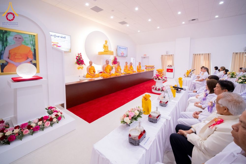 ภาพ No.168126:พิธีทอดกฐินสามัคคี ประจำปี 2567 สร้างอาคารแก้วธรรมชัยรัตนอนันต์ บูชาธรรม 80 ปี หลวงพ่อธัมมชโย ณ วัดพระธรรมกายเทนเนสซี สหรัฐอเมริกา วันอาทิตย์ที่ 20 ตุลาคม พ.ศ. 2567