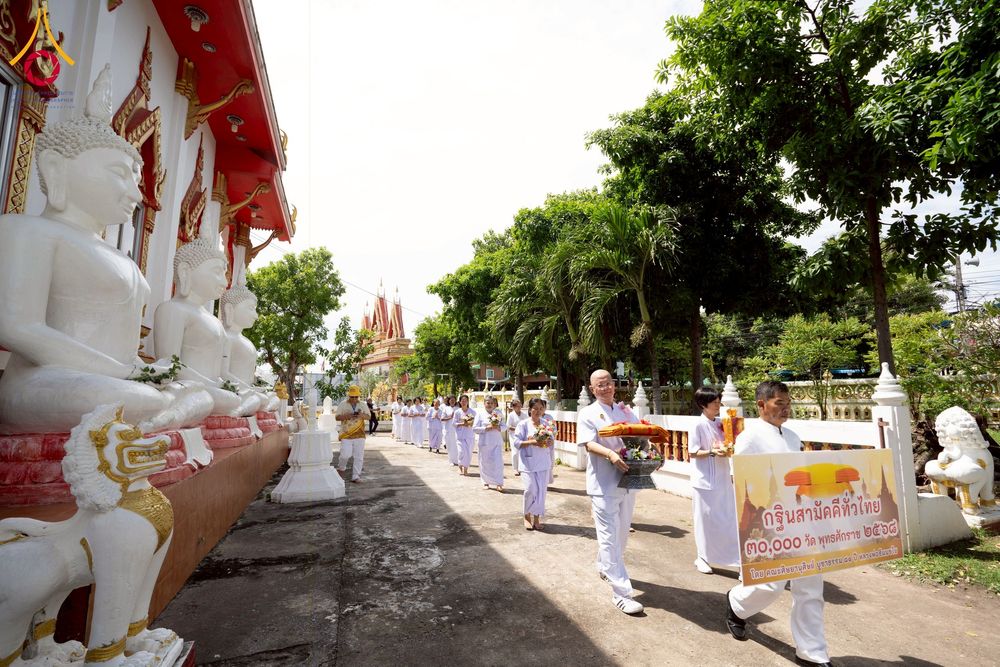 ภาพ No.251369:วันที่ 11 ตุลาคม พ.ศ. 2568 พิธีทอดกฐินสามัคคีทั่วไทย 30,000 วัด โดยคณะศิษยานุศิษย์ บูชาธรรม 81 ปี หลวงพ่อธัมมชโย ณ วัดท่ามะยม นครราชสีมา