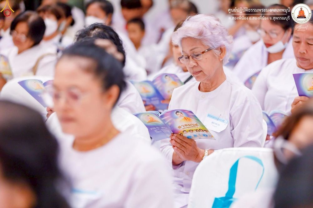 ภาพ No.247712:วันที่ 12-14 กันยายน พ.ศ. 2568 โครงการอบรม อุบาสกแก้ว อุบาสิกาแก้ว รุ่นที่ 1 ณ ศูนย์ปฏิบัติธรรมพระมงคลเทพมุนี อ.สองพี่น้อง จ.สุพรรณบุรี