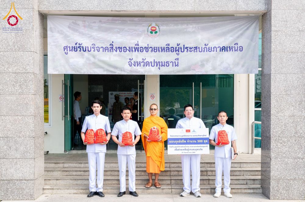 ภาพ No.159362:วัดพระธรรมกาย มูลนิธิธรรมกาย คณะศิษยานุศิษย์ฯ มอบถุงยังชีพ ข้าวสารอาหารแห้ง สมทบศูนย์รับบริจาคช่วยเหลือ ผู้ประสบภัยภาคเหนือ จังหวัดปทุมธานี มอบชุดอาหารปรุงสุกใหม่ ส่งแรงใจแก่เจ้าหน้าที่ผู้ปฏิบัติงาน และจิตอาสา วันที่ 27 กันยายน พ.ศ. 2567