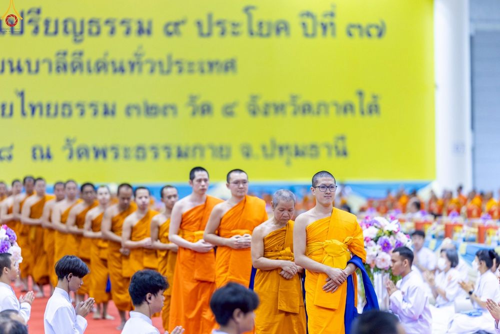ภาพ No.236181:วันที่ 3 สิงหาคม พ.ศ. 2568 พิธีมุทิตาสักการะพระภิกษุ ผู้สอบได้เปรียญธรรม 9 ประโยค ระดับโลก ปีที่ 37, พิธีมอบโล่และทุนการศึกษา สำนักเรียนบาลีดีเด่นทั่วประเทศ ณ ห้องแก้วสารพัดนึก 1 วัดพระธรรมกาย