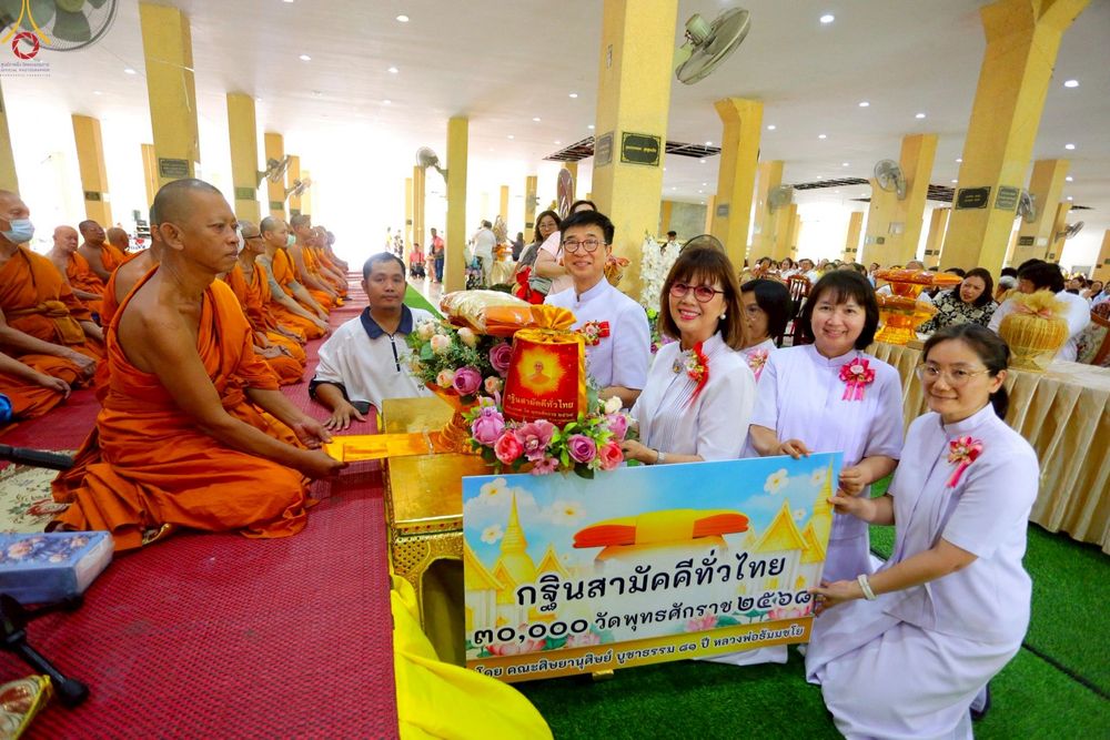 ภาพ No.253238:วันที่ 12 ตุลาคม พ.ศ. 2568 พิธีทอดกฐินสามัคคีทั่วไทย 30,000 วัด โดยคณะศิษยานุศิษย์ บูชาธรรม 81 ปี หลวงพ่อธัมมชโย ณ วัดพระยาสุเรนทร์ เขตคลองสามวา กรุงเทพมหานคร