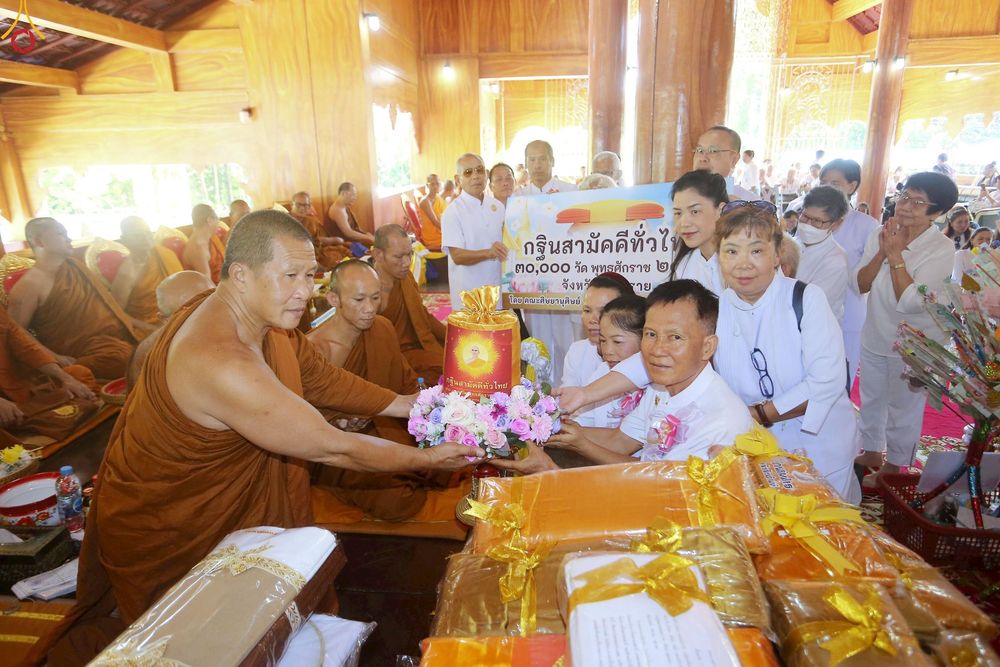 ภาพ No.272821:วันที่ 29 ตุลาคม พ.ศ. 2568 พิธีทอดกฐินสามัคคีทั่วไทย ณ วัดป่าหัวดอย ต.ท่าสาย อ.เมือง จ.เชียงราย โดยคณะศิษยานุศิษย์ บูชาธรรม 81 ปี หลวงพ่อธัมมชโย