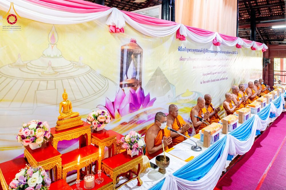 ภาพ No.202124:พิธีเจริญพระพุทธมนต์ ปฏิบัติธรรม มอบทุนการศึกษา ถวายสังฆทาน 108 วัด เพื่อถวายเป็นพุทธบูชา และขับเคลื่อนโครงการหมู่บ้านรักษาศีล 5 โดยคณะสงฆ์จังหวัดนครปฐม คณะศิษยานุศิษย์วัดพระธรรมกาย โครงการธรรมยาตรา ปีที่ 13 ณ วัดบางปลา อำเภอบางเลน จังหวัดนครปฐม
