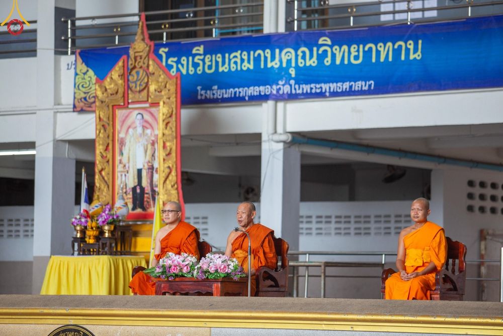 ภาพ No.128163:พิธีอัญเชิญพระบรมสารีริกธาตุ " ใจกลางเมืองนครหาดใหญ่ " เพื่อประดิษฐาน ณ มหารัตนเจดีย์สิริปทุมสวรรค์ (เจดีย์อริยพุทธะ 5 พระองค์) ศูนย์ปฏิบัติธรรมภาคใต้ อ.บางกล่ำ จ.สงขลา  วันที่ 9 มีนาคม พ.ศ.2567 (ชุดที่ 1)