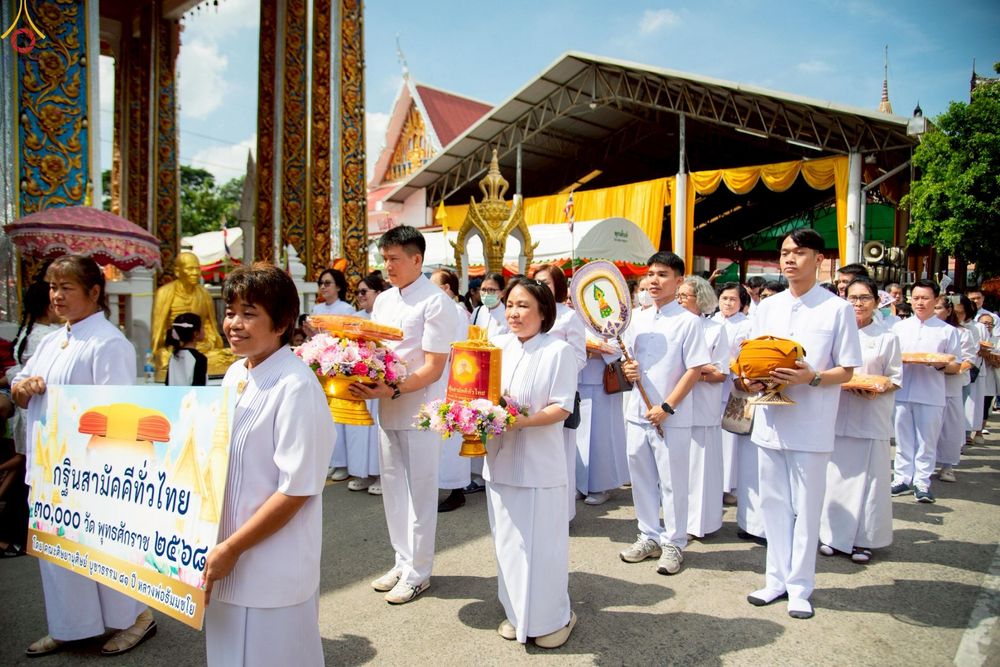 ภาพ No.264773:วันที่ 23 ตุลาคม พ.ศ. 2568 พิธีทอดกฐินสามัคคีทั่วไทย 30,000 วัด โดยคณะศิษยานุศิษย์ บูชาธรรม 81 ปี หลวงพ่อธัมมชโย ณ วัดอัยยิการาม อ.คลองหลวง จ.ปทุมธานี