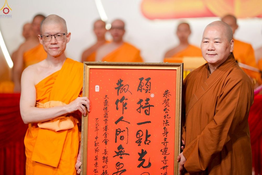ภาพ No.271413:วันอาทิตย์ที่ 26 ตุลาคม พ.ศ. 2568 พิธีกล่าวสุนทรพจน์รวมสงฆ์ 3 นิกาย  ในวาระครบรอบ 30 ปีวัดพระธรรมกายไทเป