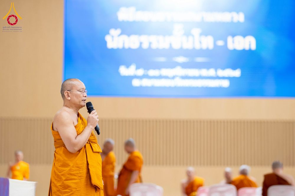 ภาพ No.267184:วันที่ 7 พฤศจิกายน พ.ศ. 2568 พิธีสอบธรรมสนามหลวง นักธรรมชั้นโท - เอก ณ สนามสอบวัดพระธรรมกาย