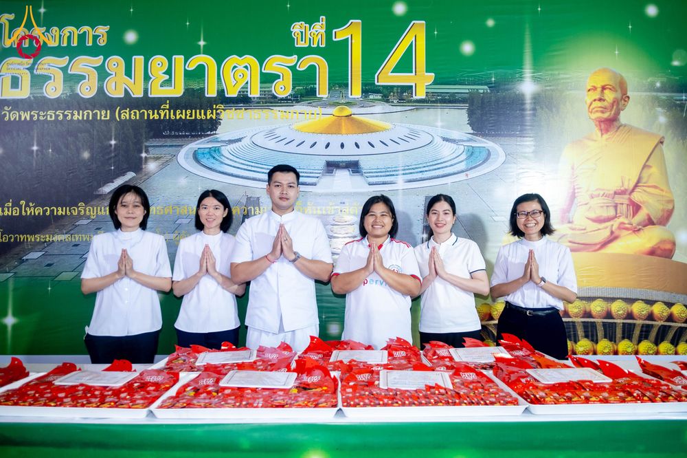 ภาพ No.306890:วันที่ 31 มกราคม พ.ศ. 2569 พิธีถวายภัตตาหารเป็นสังฆทาน แด่พระธรรมยาตรา ณ วัดพระธรรมกาย  จังหวัดปทุมธานี ในโครงการธรรมยาตรา กตัญญูบูชา มหาปูชนียาจารย์ พระมงคลเทพมุนี(สด จนฺทสโร) พระผู้ปราบมาร อนุสรณ์สถาน 7 แห่ง ปีที่ 14