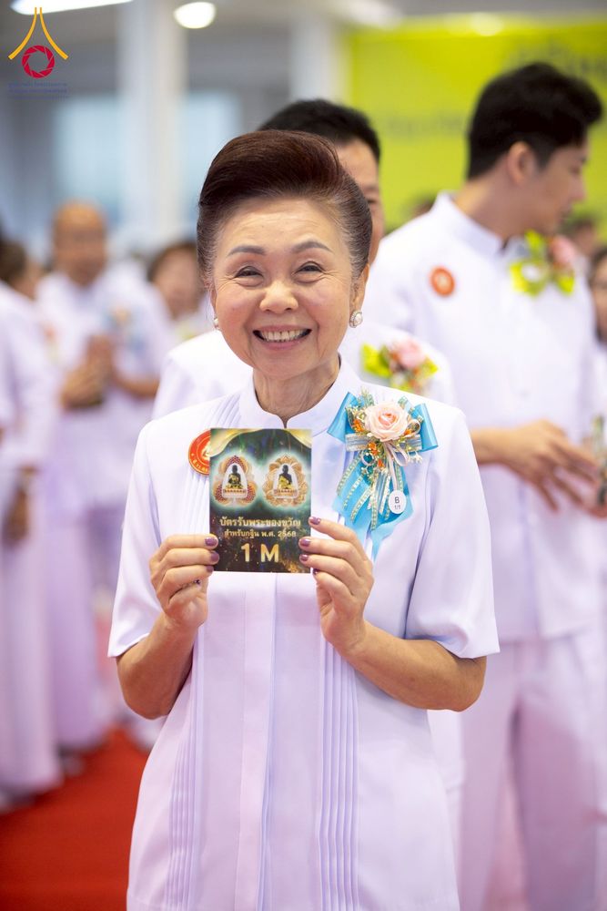 ภาพ No.264386:วันอาทิตย์ที่ 2 พฤศจิกายน พ.ศ. 2568 พิธีบูชาข้าวพระ ณ สภาธรรมกายสากล วัดพระธรรมกาย