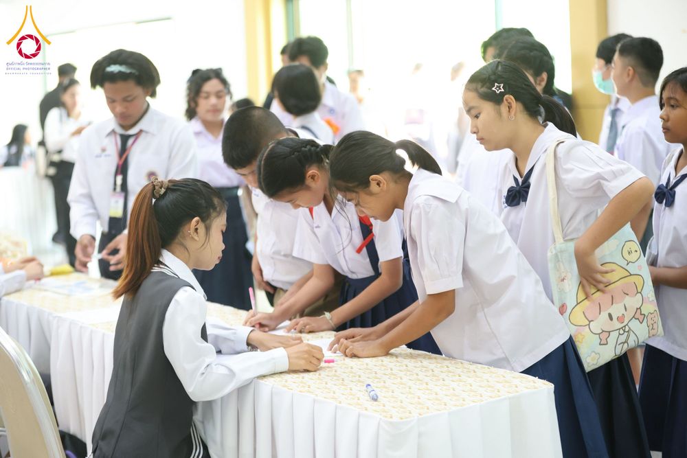 ภาพ No.282275:วันอังคารที่ 23 ธันวาคม พ.ศ.2568 รวมพลังเด็กดีวีสตาร์ 1,200 คน  ณ มหาวิทยาลัยราชภัฏยะลา จังหวัดยะลา