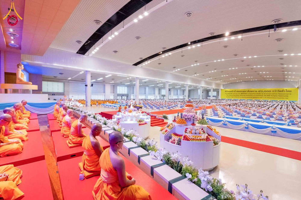 ภาพ No.318288:วันอาทิตย์ต้นเดือนที่ 5 เมษายน พ.ศ.2569 พิธีบูชาข้าวพระ ณ สภาธรรมกายสากล วัดพระธรรมกาย