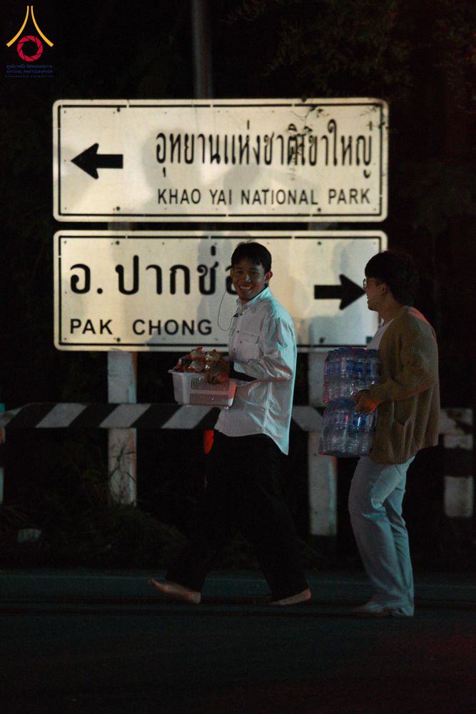 ภาพ No.285997:วันเสาร์ที่ 13 ธันวาคม พ.ศ.2568 พิธีตักบาตรพระภิกษุสามเณร 1,000 รูป ณ บริเวณหน้าอุทยานแห่งชาติเขาใหญ่ อำเภอปากช่อง จ.นครราชสีมา