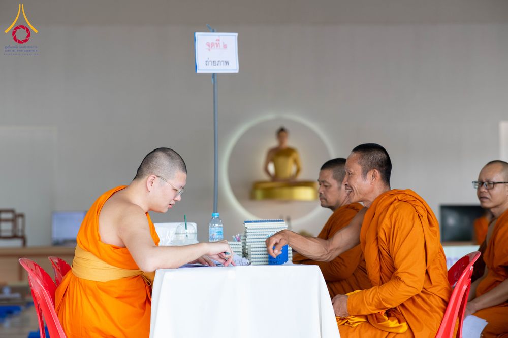 ภาพ No.340159:วันที่ 22-28 กรกฎาคม พ.ศ. 2569 โครงการปฏิบัติธรรมเจริญสมาธิภาวนาพระสังฆาธิการ จังหวัดอำนาจเจริญ  ที่เข้าร่วมโครงการกฐินสามัคคีทั่วไทย 30,000 วัด  ณ ธุดงคสถานอำนาจเจริญ อ.เมือง จ.อำนาจเจริญ
