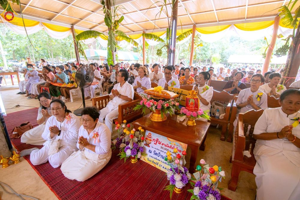 ภาพ No.171160:พิธีทอดกฐิน ณ วัดบ้านหัวนา อ.สนามชัยเขต จ.ฉะเชิงเทรา ในโครงการกฐินสามัคคีทั่วไทย 30,000 วัด บูชาธรรม 80 ปี หลวงพ่อธัมมชโย โดยคณะศิษยานุศิษย์วัดพระธรรมกาย วันที่ 27 ตุลาคม พ.ศ. 2567