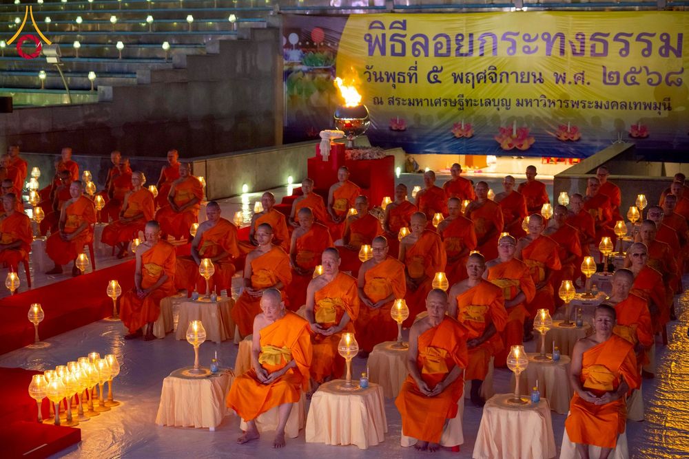 ภาพ No.266303:วันพุธที่ 5 พฤศจิกายน พ.ศ. 2568 (วันพระ ขึ้น 15 ค่ำ เดือน 12) พิธีลอยกระทงธรรม  ณ สระมหาเศรษฐีทะเลบุญ มหาวิหารพระมงคลเทพมุนี วัดพระธรรมกาย จ.ปทุมธานี