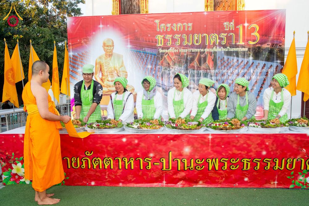 ภาพ No.195608:สาธุชนถวายภัตตาหารเป็นสังฆทาน แด่พระธรรมยาตรา ณ วัดสองพี่น้อง ต.ต้นตาล อ.สองพี่น้อง จ.สุพรรณบุรี ในโครงการธรรมยาตรา กตัญญูบูชา มหาปูชนียาจารย์ พระมงคลเทพมุนี(สด จนฺทสโร) พระผู้ปราบมาร อนุสรณ์สถาน 7 แห่ง ปีที่ 13 วันที่ 15 มกราคม พ.ศ. 2568