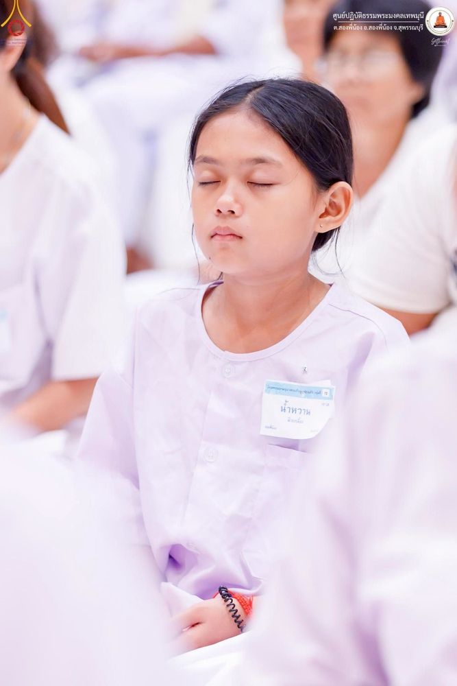 ภาพ No.247749:วันที่ 12-14 กันยายน พ.ศ. 2568 โครงการอบรม อุบาสกแก้ว อุบาสิกาแก้ว รุ่นที่ 1 ณ ศูนย์ปฏิบัติธรรมพระมงคลเทพมุนี อ.สองพี่น้อง จ.สุพรรณบุรี