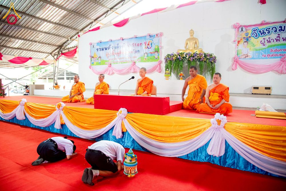 ภาพ No.271248:วันที่ 18 พฤศจิกายน พ.ศ. 2568 รวมพลังเด็กดี V-Star ผู้นำฟื้นฟูศีลธรรมโลก ประจำปี 2568 จังหวัดราชบุรี ณ ศูนย์อบรมเยาวชนผาสุกวนิช