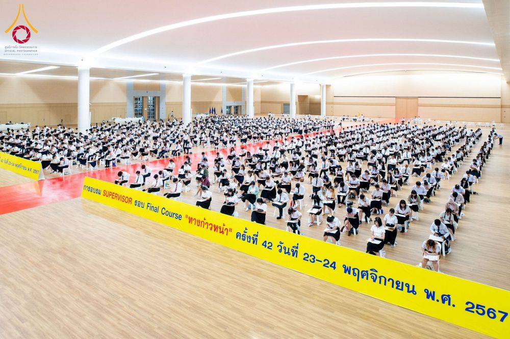 ภาพ No.181098:การอบรมโครงการตอบปัญหาธรรมะ "ทางก้าวหน้า" ครั้งที่ 42 SUPERVISOR รอบ Final Course วันที่ 23-24 พฤศจิกายน พ.ศ. 2567 ณ ห้องแก้วสารพัดนึก 2 วัดพระธรรมกาย