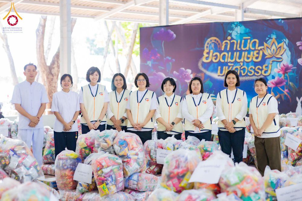 ภาพ No.291102:วันจันทร์ที่ 5 มกราคม พ.ศ. 2569  วัดพระธรรมกาย มูลนิธิธรรมกาย  จัดพิธีมอบของขวัญสนับสนุนการจัดกิจกรรมงานวันเด็กแห่งชาติ ประจำปี พ.ศ. 2569 ให้แก่องค์กรภาคีเครือข่ายกว่า 200 องค์กร ณ วัดพระธรรมกาย อ.คลองหลวง จ.ปทุมธานี