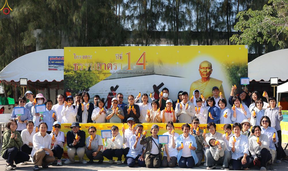ภาพ No.300498:ภาพเบื้องหลังอาสาสมัครรวมใจ ชุดที่ 3 ในโครงการธรรมยาตรา กตัญญูบูชา มหาปูชนียาจารย์ พระมงคลเทพมุนี(สด จนฺทสโร) พระผู้ปราบมาร อนุสรณ์สถาน 7 แห่ง ปีที่ 14